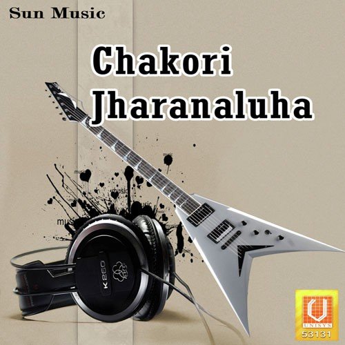 Sei Muhan Sei by Various Artists - Download on PagalFree