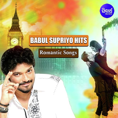 Bele Bele Ichha Hue M by Babul Supriyo - Download on PagalFree