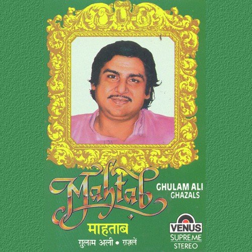 Jane Dil Jane Tamanna by Ghulam Ali - Download on PagalFree