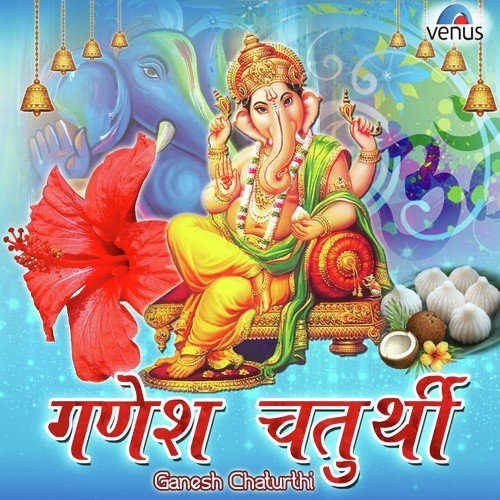 Ganpati Aaya by Sanjay Giri - Download on PagalFree