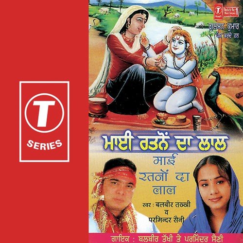 Darania Jethania by Balbeer Takhi, Parminder Saini, Jassi Bros, Jassi Bhogal - Download on PagalFree