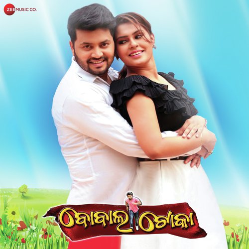 Ishq Bala Mujhe by Gouri Sankar Singh - Download on PagalFree