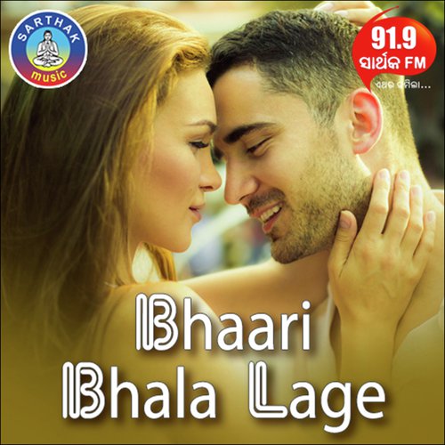 Bhala Laage Bhaari Bhala Lage (Cover Song) by Madhav - Download on PagalFree
