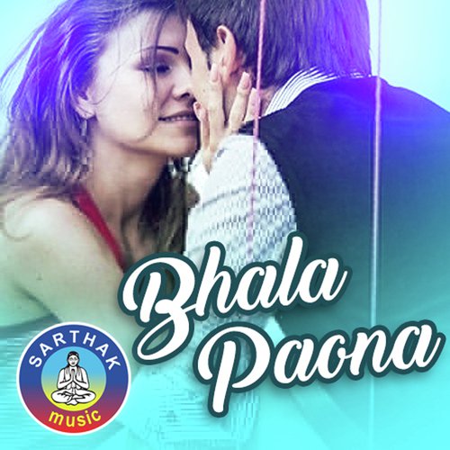 Chein Chein Rati Mo Sare by Various Artists - Download on PagalFree