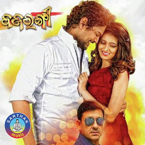 Tu Chorei Nelu Ye Dil by Various Artists - Download on PagalFree