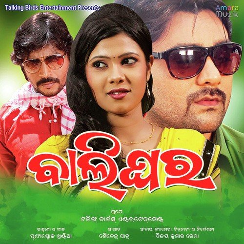Samaya Belare by Sailendra Patra - Download on PagalFree