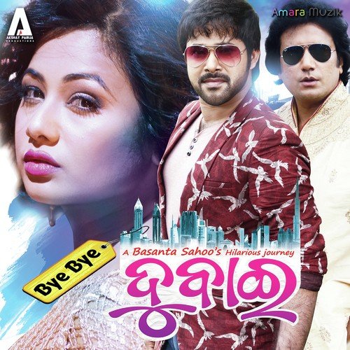 Tora Mora Jodi by Bikash Das - Download on PagalFree