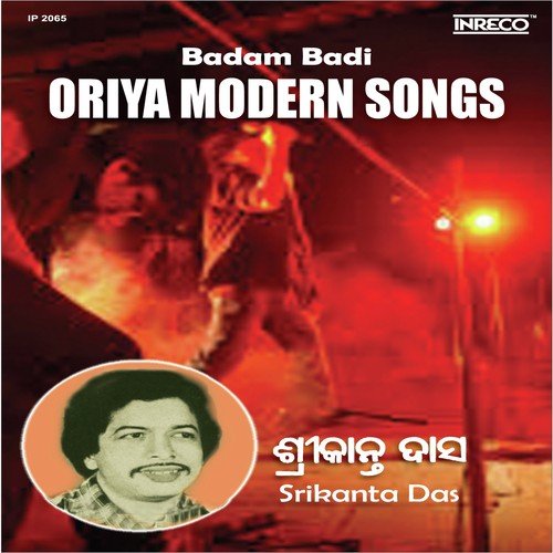 Bou Lo Na Olo by Srikanta Das - Download on PagalFree