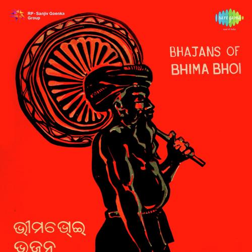 Tata Mata Karuchhanti Rodana by Akshaya Mohanty, Sikandar Alam, Raghunath Panigrahi - Download on PagalFree