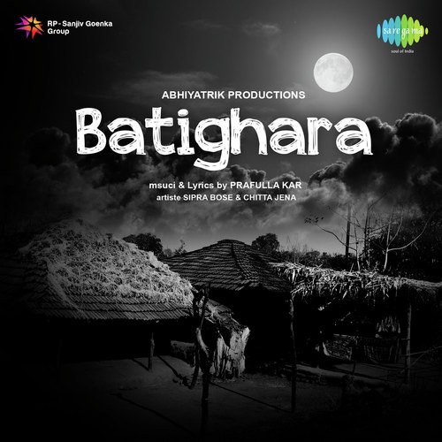 Haire Mote by Prafulla Kar - Download on PagalFree