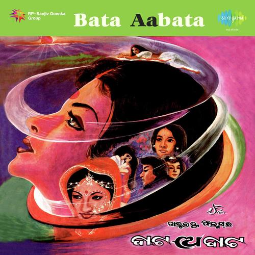 Aakhi Buji Dele Kian by Bhuban-Hari - Download on PagalFree