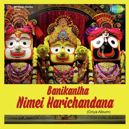 Ki Heba Sua Posile by Banikantha Nimai Charan Harichandan - Download on PagalFree