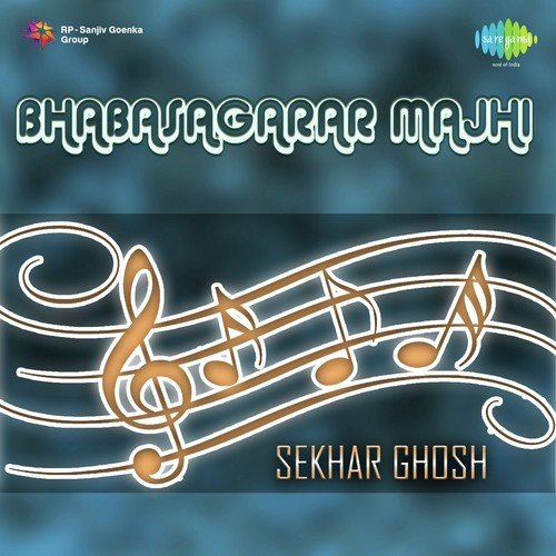 Mo Kaliara Chotia by Sekhar Ghosh, Subash Das, Moushumi Pattnaik - Download on PagalFree