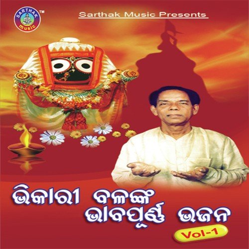 Mora Kapalle by Bhikari Bal - Download on PagalFree