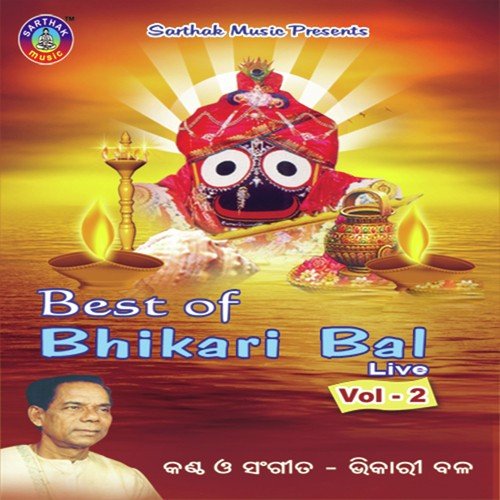 Hatare Mo Mutha Mutha by Bhikari Bal - Download on PagalFree