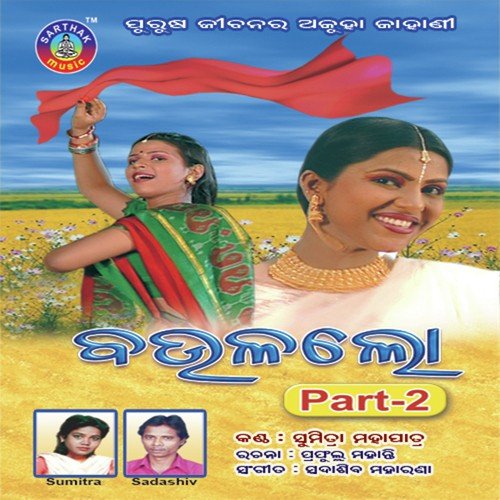 Asalo Namita by Sumitra Mahapatra - Download on PagalFree