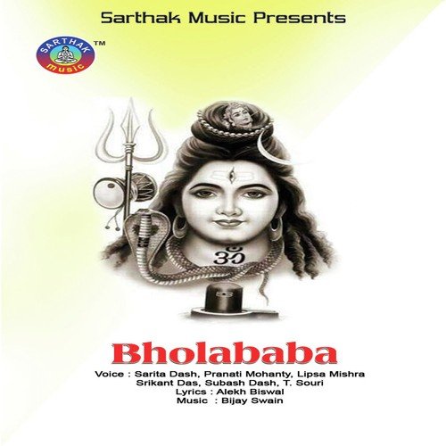 Kapilasa Jibu Aa by Sarita Das - Download on PagalFree