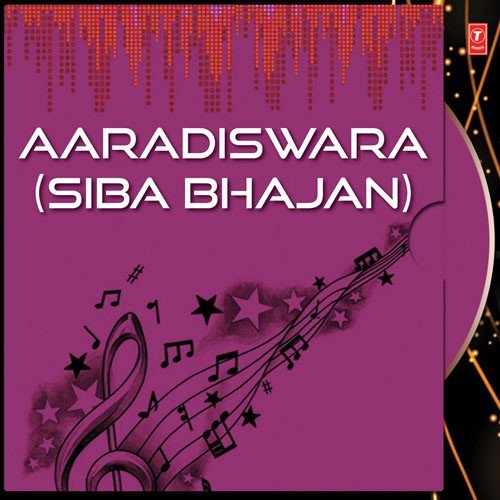 Aasadha Masa Re by Kirtan-Gouda - Download on PagalFree