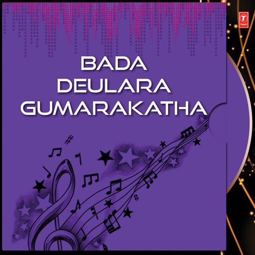 Mara Mara by Soumendra Mishra - Download on PagalFree