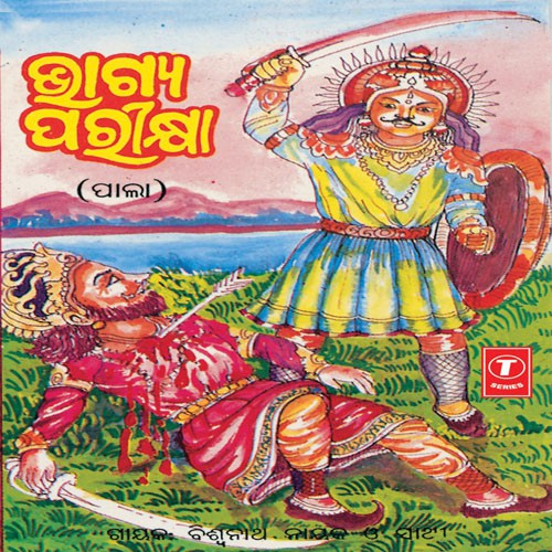 Bhagya Parikhya by Various Artists - Download on PagalFree