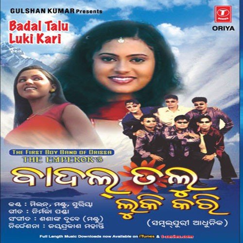 Bahale Bunili by Mantoo - Download on PagalFree