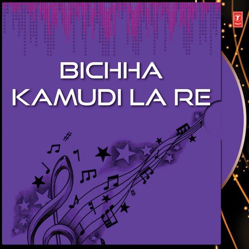 Bhija Bhija Rasta Re by Various Artists - Download on PagalFree