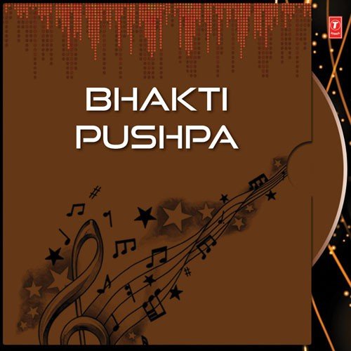 Ke Kahe Tahaku Baraja Nagar by Various Artists - Download on PagalFree