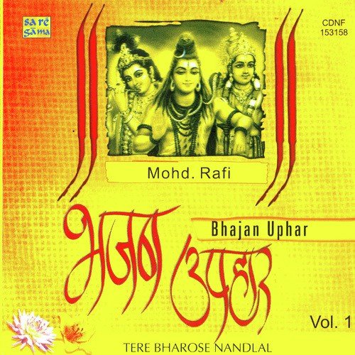 Ishwar Allah Tere Naam by Mohammed Rafi - Download on PagalFree