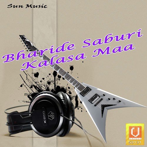 Ene Shubhe Tene by Kumar Kirti - Download on PagalFree