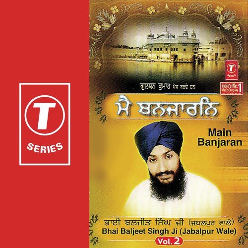 Pratpalei Barik Ki Niaee by Bhai Baljit Singh Ji-Jabalpur Wale - Download on PagalFree