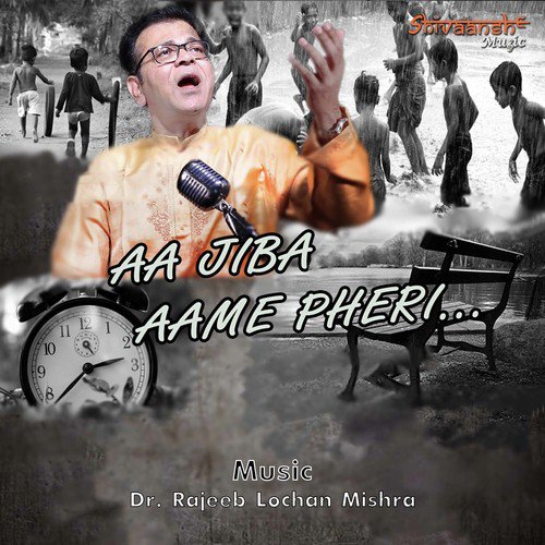 Aa Jiba Aame Pheri by Shiba Rath - Download on PagalFree