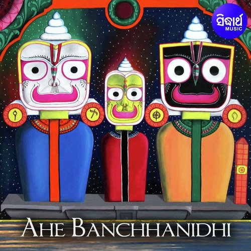 Kalia Manima by Dukhishyam Tripathy - Download on PagalFree