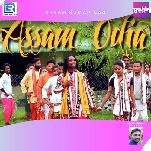 Assam Odia by Shyam Kumar Nag - Download on PagalFree