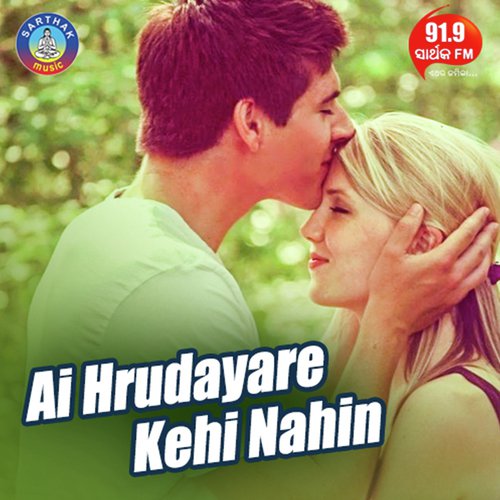 Ai Hrudayare Kehi Nahin by Pragyan Hota - Download on PagalFree