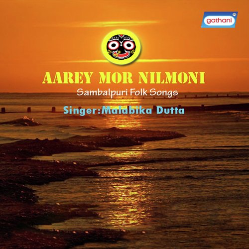 Aarey Mor Nilmoni by Malabika Dutta - Download on PagalFree