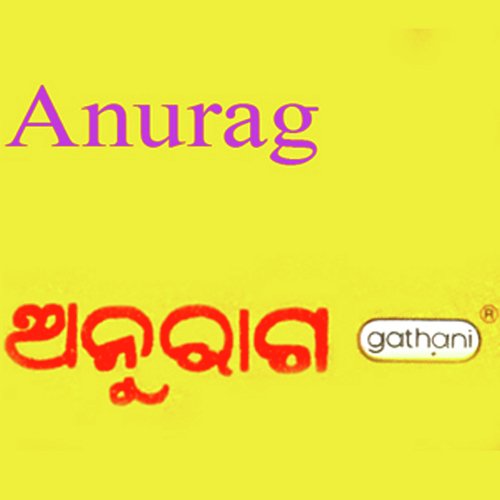 Shuno Moro Bandhu by Various Artists - Download on PagalFree