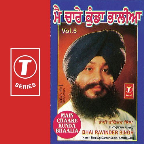 Charan Saran Guru Ek Painda Jai Chal by a titleSongs performed by Bhai Ravinder Singh Ji-Hazoori Ragi Sri Darbar Saheb class hrefhttpswww.ji - Download on PagalFree