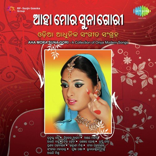 Mu Tuma Japani Khelana by Sekhar Ghosh - Download on PagalFree