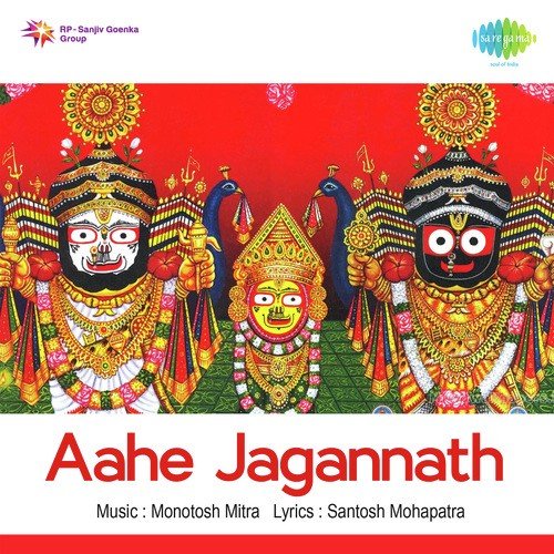 Hare Krishna Krishna Hare Krishna by Anup Jalota, Rashmi Mohapatra, Santosh Mohapatra - Download on PagalFree