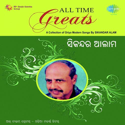 Priya Bina Priti Bina by Bhubaneshwar Misra - Download on PagalFree
