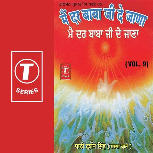 Naam Jap Le Toon Uth Ke Sawere by Darshan Singh Ji-Sirsa Wale - Download on PagalFree