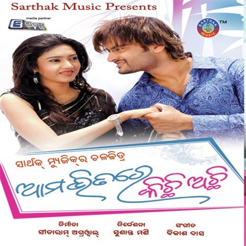 To Bina by Abhijit Majumdar - Download on PagalFree