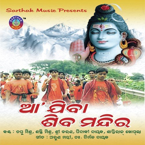 Bhaba Sagare Danga by Tapu Mishra - Download on PagalFree