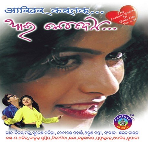 Rati Ra Phula Ku by Sarat Nayak - Download on PagalFree
