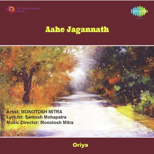 Aau Mu Paruni by Anup Jalota - Download on PagalFree