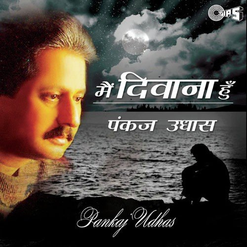 Dil Deta Hai Ro Ro Duhai by Pankaj Udhas - Download on PagalFree