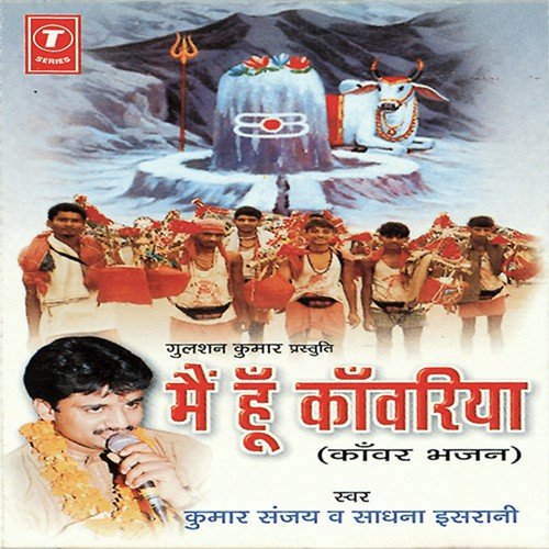 Aaye Kanwariya by Kumar Sanu, Sadhna Israni, Bhushan Dua - Download on PagalFree