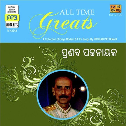 Mun Keun Saharey by Various Artists - Download on PagalFree