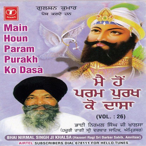 Ab Main Apni Katha Bakhano by a titleSongs performed by Bhai Nirmal Singh Ji-Hazoori Ragi Sri Darbar Saheb Amritsar class hrefhttp - Download on PagalFree
