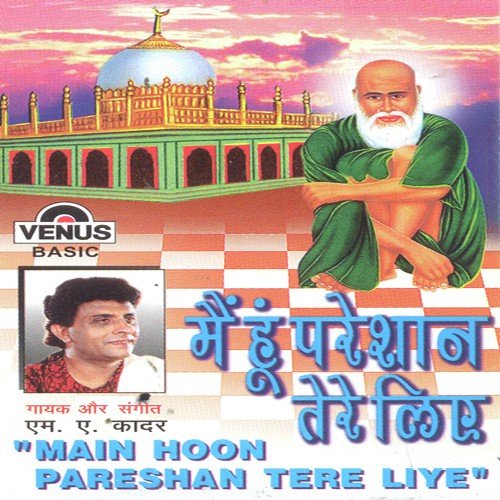 Jab Se Main Teri Yaad Mein by M.A. Kader - Download on PagalFree